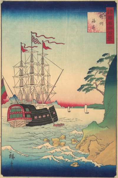 Barco Holandés Anclado frente a la Costa de Tsushima, 3er mes, 1859 de Utagawa Hiroshige II