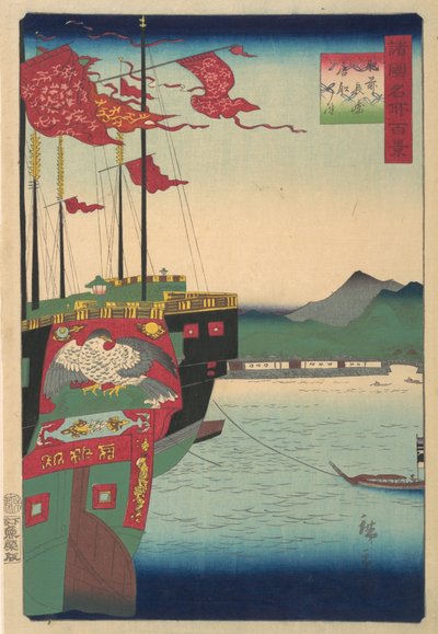 Barcos Holandeses y Chinos en el Puerto de Nagasaki en la Provincia de Hizen, 3er mes, 1859 de Utagawa Hiroshige II