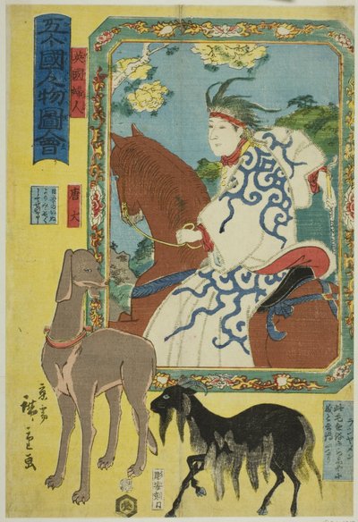 Mujer inglesa, perro chino y ovejas (Eikoku fujin, karainu, rashiyamen), de la serie "Gente de las cinco naciones (Gokakoku jinbutsu zue)" de Utagawa Hiroshige II