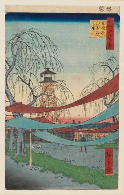 Campos de equitación de Hatsune, Bakuro-cho de Utagawa Hiroshige II