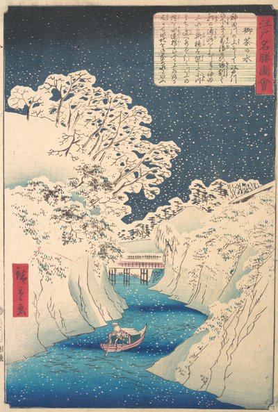 Ochanomizu de Utagawa Hiroshige II