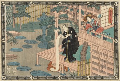La Liga Leal de los Cuarenta y Siete Rōin (Chushingura), Acto VII de Utagawa Hiroshige II