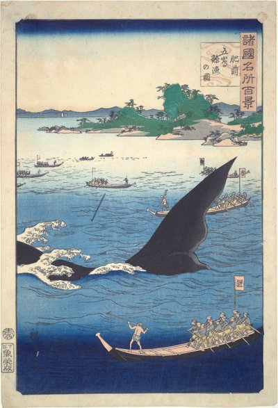 Caza de ballenas en Goto en la provincia de Hizen (de la serie Cien vistas famosas de las provincias) de Utagawa Hiroshige II
