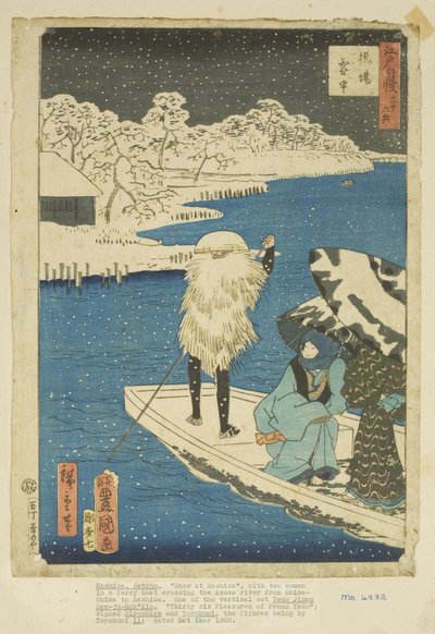 Ferry de Hashiba en la nieve (Hashiba setch?) (grabado en madera en color) de Utagawa and Hiroshige II Utagawa Kunisada