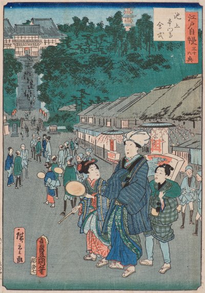 Día de la Memoria de Nichiren en Ikegami Honganji de Utagawa and Hiroshige II Utagawa Kunisada
