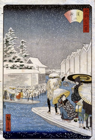 Barcos bajo la nieve, Japón - impresión de Hiroshige. de Utagawa II Hiroshige