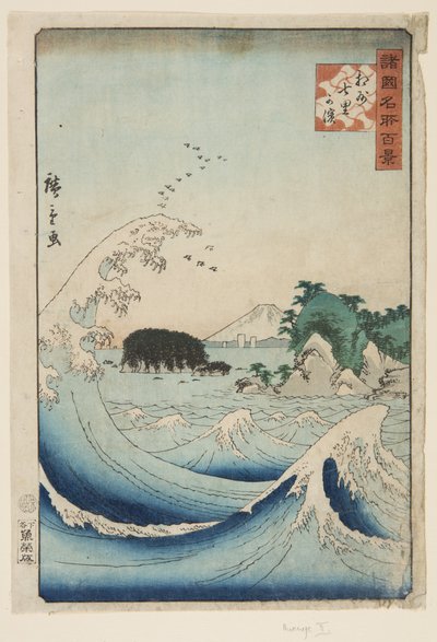 Playa de Siete Millas en la Provincia de Sagami de Utagawa II Hiroshige