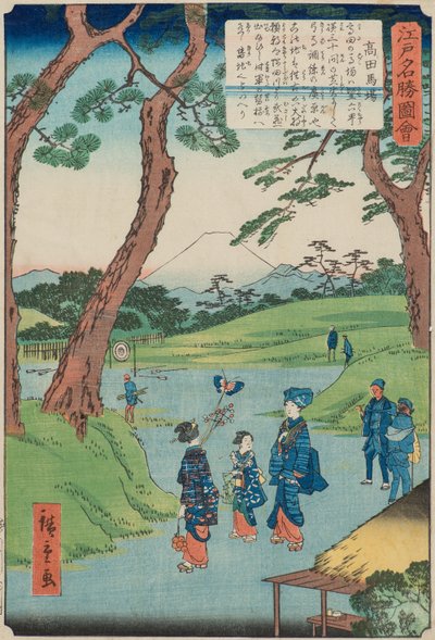 Takada-no-baba de Utagawa II Hiroshige