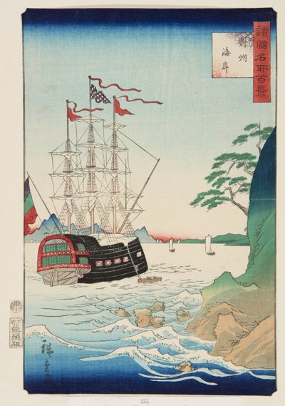 La costa en la provincia de Tsushima de Utagawa II Hiroshige