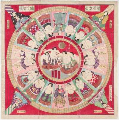Juego de sugoroku (juego de mesa tradicional decorado con luchadores de sumo y escenas de combate) de Utagawa IV Kunimasa