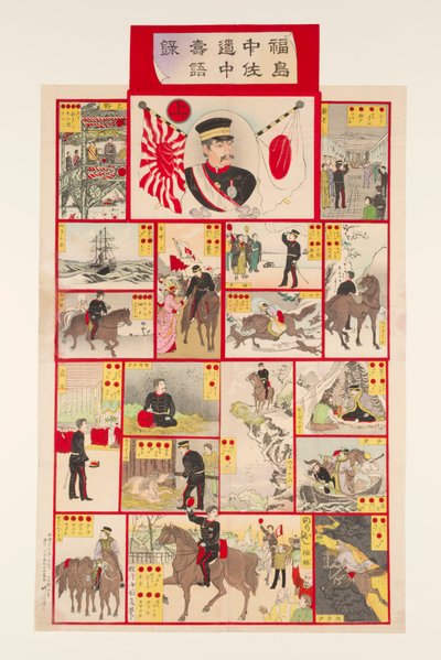 Juego pictórico de tablero y dados (sugoroku): el teniente coronel Fukushima en su ruta de Utagawa Kokunimasa