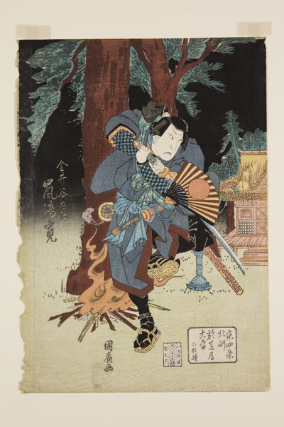 El actor Arashi Rikan como Kanai Yagor? (impresión de madera en color) de Utagawa Kunihiro