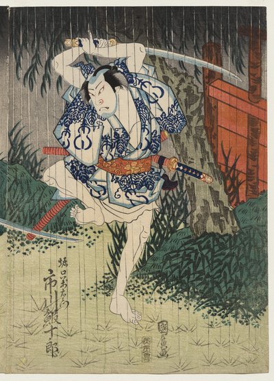 Ichikawa Ebijuro II as Horiguchi Manzaemon de Utagawa Kunihiro