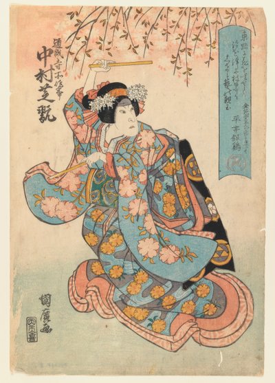 El actor Nakamura Shikan II en un papel femenino, c.1830 (grabado en madera) de Utagawa Kunihiro