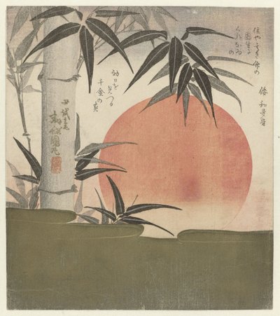 Bambú y sol naciente Sol naciente y bambú de Utagawa Kunimaru