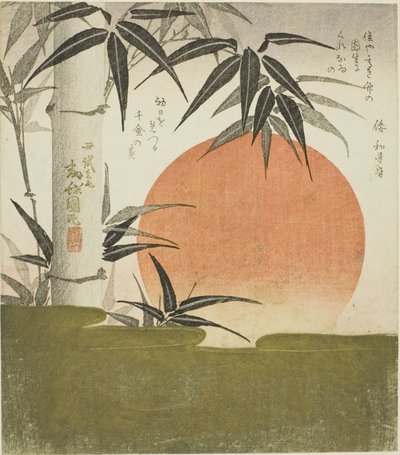 Bambú y sol naciente de Utagawa Kunimaru