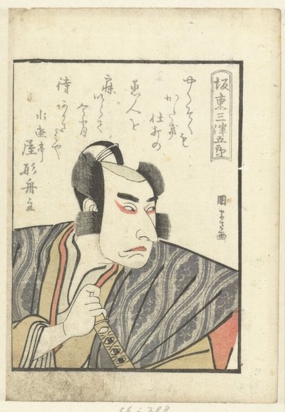Poema de amor para Bando Mitsugoro
Bando Mitsugoro (título en el objeto)
Una mirada entre bastidores a los actores (título de la serie)
Yakusha gakuya tsu (título de la serie) de Utagawa Kunimasa