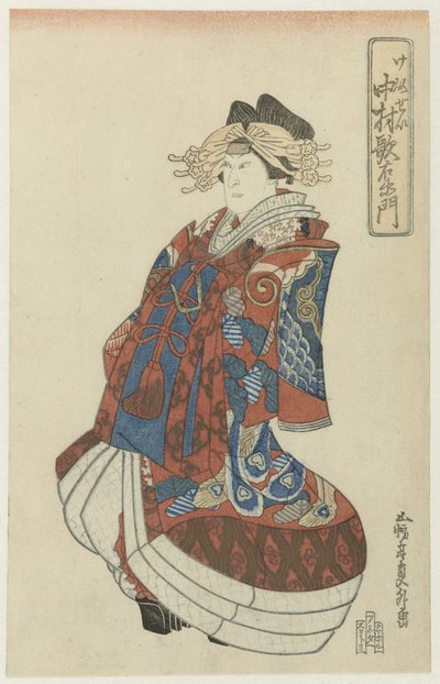 Nakamura Utaemon como cortesana de Utagawa Kunimasa