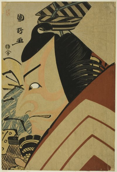 El actor Ichikawa Ebizo como Usui Arataro Sadamitsu en la escena Shibaraku de la obra "Seiwa Nidai Oyose Genji," representada en el Teatro Miyako en el undécimo mes, 1796 de Utagawa Kunimasa