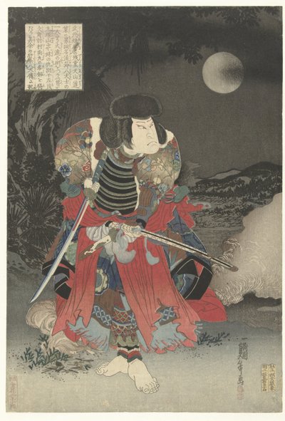 Arashi Rikan als Inuyama Dosetsu de Utagawa Kunimasu