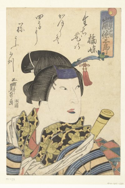 Arashi Tokusaburo como Ohashi
Onnadate Ohashi Arashi Tokusaburo (título en el objeto) de Utagawa Kunimasu