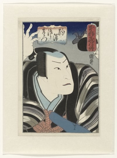 Honchô gishinden
Historias de honor y lealtad, desde el país de origen de Utagawa Kunimasu