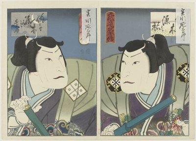 Jitsukawa Enzaburô I como Sasaki Gennosuke
Historias de nuestro país sobre la lealtad y el respeto a los padres (título de la serie)
Honchô chûkôden (título de la serie en el objeto)
Historias sobre maestros de artes marciales (título de la serie)
Budô de Utagawa Kunimasu