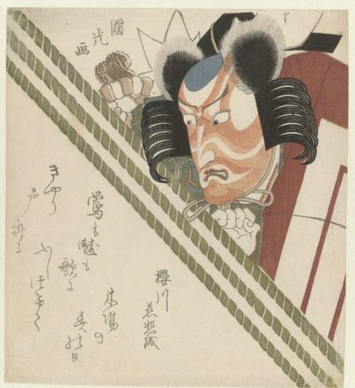 hombre mirando por encima de una cortina de Utagawa Kunimitsu