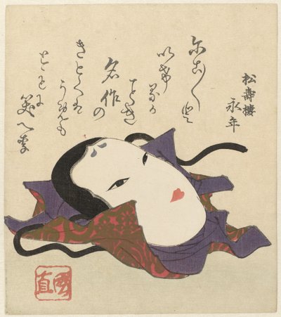 Una máscara de Noh de Utagawa Kuninao