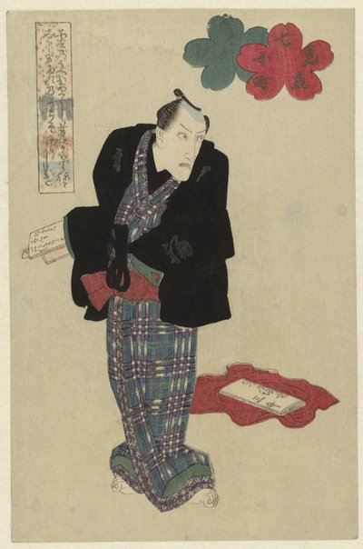 Un hombre de pie con un libro en la mano de Utagawa Kunisada (I) (attributed to)