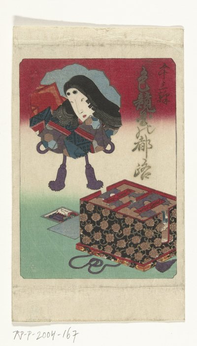 Portada de la serie shunga El camino erótico a la capital (título de la serie) de Utagawa Kunisada (I) (attributed to)