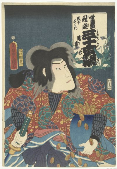 Jiraiya y violines Jiraiya, Tsuboumire (título sobre objeto) Referencias contemporáneas a los 36 poetas. (título de la serie) Tosei mitate sanjurokkasen (título de la serie sobre el objeto) de Utagawa Kunisada (I) (attributed to workshop of)