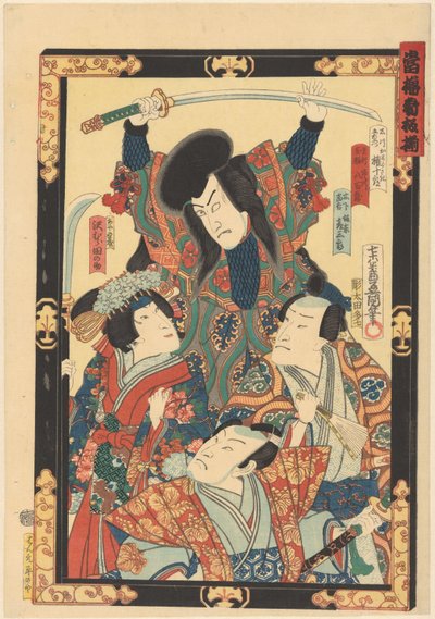 Una alineación de las mejores estrellas (título de la serie en el objeto) de Utagawa Kunisada (I)