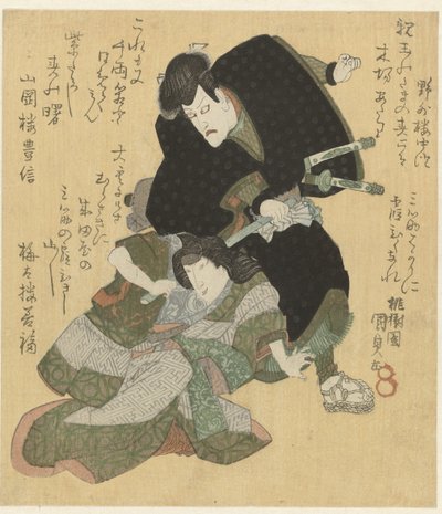 Un hombre y una mujer peleando de Utagawa Kunisada (I)