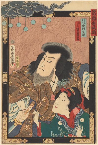 Una alineación de las mejores estrellas (título de la serie en el objeto) de Utagawa Kunisada (I)