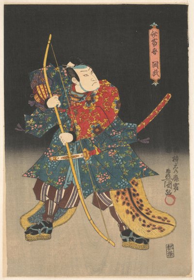 Actor como arquero de Utagawa Kunisada (I)