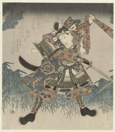 Actor como guerrero Una serie de cinco grabados (título de la serie) Gobantsuzuki no uchi (título de la serie sobre el objeto) de Utagawa Kunisada (I)