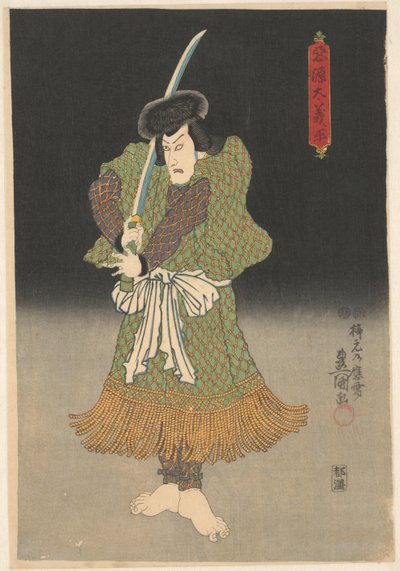 Actor descalzo y espada de Utagawa Kunisada (I)