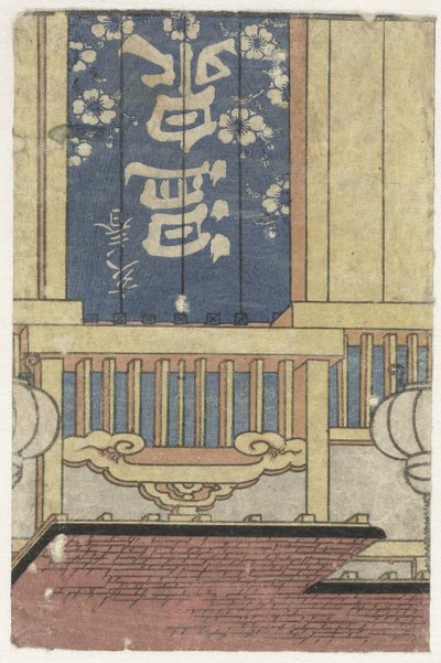 casa de baños Onsen (título sobre el objeto) de Utagawa Kunisada (I)
