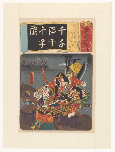 Benkei saltando sobre el caballo de Tosabô Pasajes de siete iroha (título original de la serie sobre el objeto) de Utagawa Kunisada (I)