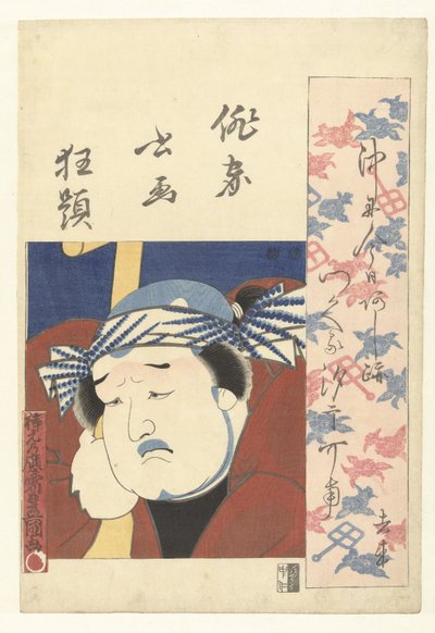 Busto retrato de un actor Un loco arreglo de poetas haiku en retrato y escritura. (título de la serie) Haika Shoga Kyodai (título de la serie sobre el objeto) de Utagawa Kunisada (I)