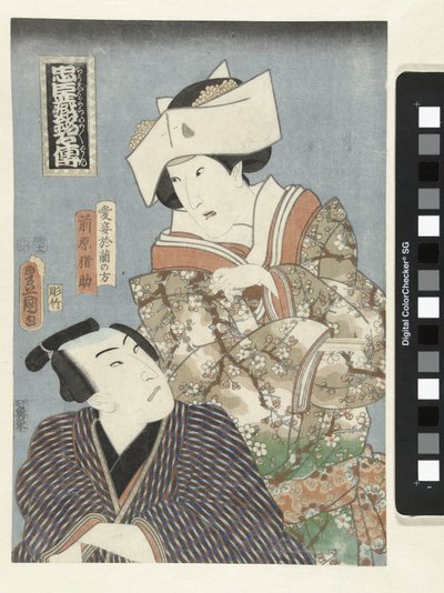 Chushingura ac Teurus de Utagawa Kunisada (I)
