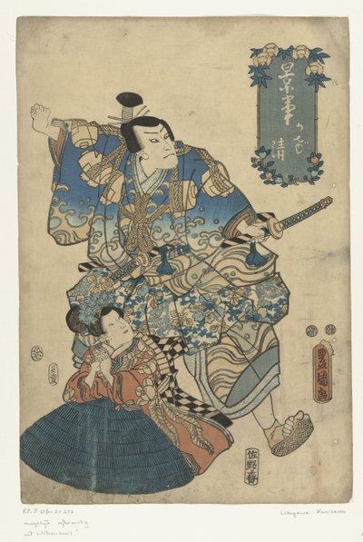 Kagekiyo Kagekiyo de Utagawa Kunisada (I)