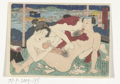El lugar de parada Shimada Shimada (título sobre objeto) El camino erótico a la capital (título de la serie) de Utagawa Kunisada (I)