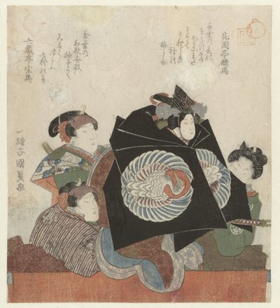 Tres actores con una muñeca de Utagawa Kunisada (I)