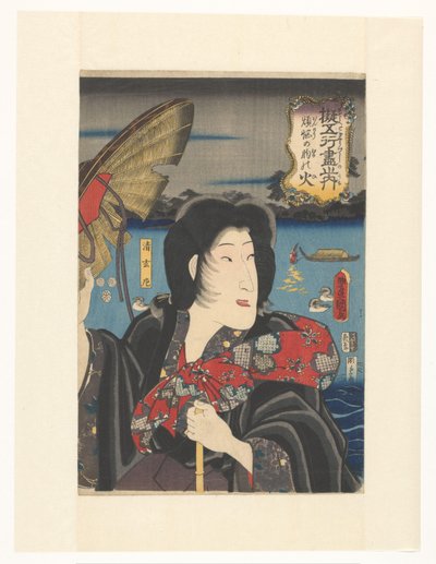 Llamas de pasión en el corazón (título sobre objeto) Comparaciones con los cinco elementos (título de la serie sobre el objeto) de Utagawa Kunisada (I)