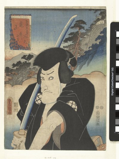 Fujikawa Mizuemon en Kameyama Kameyama Fujikawa Mizuemon (título sobre objeto) De 53 estaciones van de Tokaido (título de la serie) Tokaido gojusan no uchi (título de la serie sobre el objeto) de Utagawa Kunisada (I)
