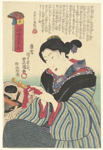 Amarillo Ki (título en objeto) Cinco colores del mundo volador (título de la serie) Ukiyo goshiki awase (título de serie en objeto) de Utagawa Kunisada (I)