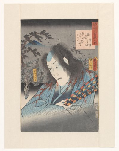 Fantasma de Yasukata Parodias de los 36 poetas (título original de la serie sobre el objeto) de Utagawa Kunisada (I)