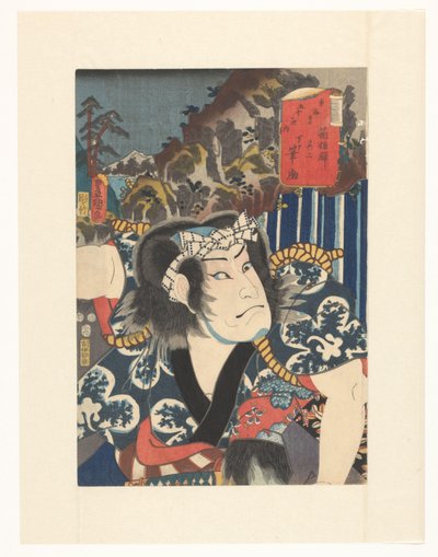 Estación Hakone, segundo (diseño) - sirviente Fudesuke (título sobre el objeto) Cincuenta y tres estaciones del Tokaido (título de la serie sobre el objeto) de Utagawa Kunisada (I)